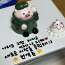 아름세차장 | 나의 5월💚