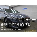 보그유통 이미지
