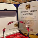 프렌즈에듀 스칸디아트랩
