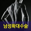 연세원비뇨의학과의원 이미지