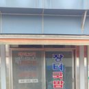 나산전자 이미지