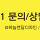 미듬연합의원 이미지