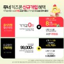 2025 울산 키즈폰 강력 추천! 울산휴대폰성지1번가 방문 후기 🌟