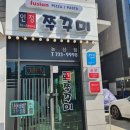 인정쭈꾸미논산점