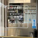 의정부 보건소 | 의정부 보건소 임산부 등록 임산부 배지 산전검사 후기