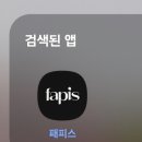 찬스포유 | 패피스 찬스포유리페어 가방유약수선 후기