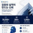 패스트카페 정관모전점 | 디지털메뉴보드, 이것 하나로 매출이 바뀝니다 — 카페·치킨·분식·프랜차이즈 업종별 완벽 가이드...