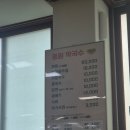 홍원막국수 여주점 이미지