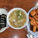 원조마포떡볶이 이미지