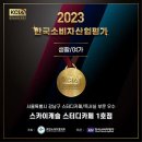 스카이캐슬 스터디카페3호점