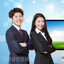 신한부동산공인중개사사무소 이미지
