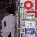양구약국 네이버블로그