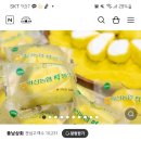 익산농협하나로마트 티스토리