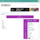 (주)코클릭 | 이번 주 SNS 난리난 3가지 바이럴 포인트