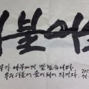 김학철「인연」 네이버블로그