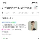 박승철헤어스투디오이마트 - 의정부시 민락로 210 | 박승철헤어스투디오이마트