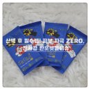 쥬쥬펫 | 강아지산책 후 필수템! 피부 자극 ZERO, 친환경 &#39;한포 대나무속살 강아지 물티슈