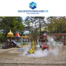 아이키퍼