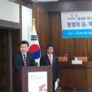 [정치] 새누리당, 원유철 의원은 , 북한 정상국가화 논의, 국회서 시작한다 !! 이미지
