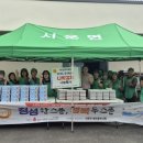 서안성푸드뱅크 이미지