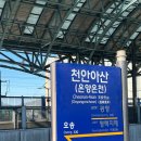 경상북도 근로자복지연수원 | [경북/울진] 울진 온천 엘지연수원 이용 후기(정보 꽉꽉 담음)