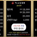 종각교동짬뽕 네이버블로그