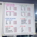 신등 | 대구 군위 등갈비 맛집) 신등갈비 (내돈내산 솔직후기)