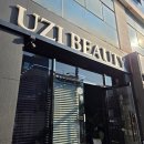 인동15길-1 | 구미속눈썹펌 잘하는 곳 찾는다면 자연스럽게 예쁜 컬 후기 유지아이뷰티