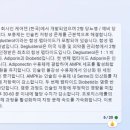 와일드아마존 이미지
