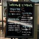 백현동537-1 | [경기/성남 판교] 메밀면 샐러드가 맛있는 샐러딧 판교역점 후기