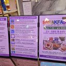 호텔 프리마베라 in Busan 이미지