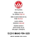 동해셀프세차장 이미지