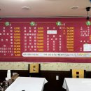 만인옛날짜장