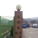 칠원경로당 이미지