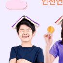 인천연성초등학교 이미지