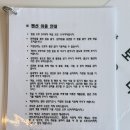 세븐일레븐가평설악점 이미지