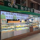 송돈델리 이미지