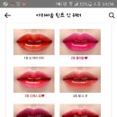 또사고파 이미지