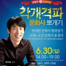 일정문화사