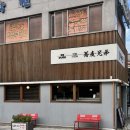 소바쿄다이 | 광주 동명동 소바쿄다이 내돈내산 후기 - 마제소바 • 훈제고등어냉소바