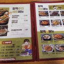 역전 할머니 맥주 용현점