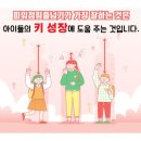 순화궁로357 이미지