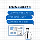 가온라이프상조