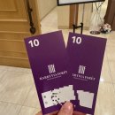 마인포레 | 대전 메리비아포레 웨딩홀 답례품, 식권, 뷔페 하객 식사 후기