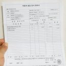 세현(금호타이어 수원총판) | 중고차 구매요령 구입후 점검 리스트 - 올뉴모닝 13년식 정비후기