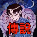 THE MASSTIGE(더 매스티지) | 내 전두엽이나 잘라줘