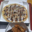 피자나라치킨공주 (광안점) 네이버블로그
