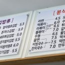 오마리김밥