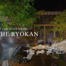 더 료칸 이미지