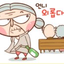 그래 이미지